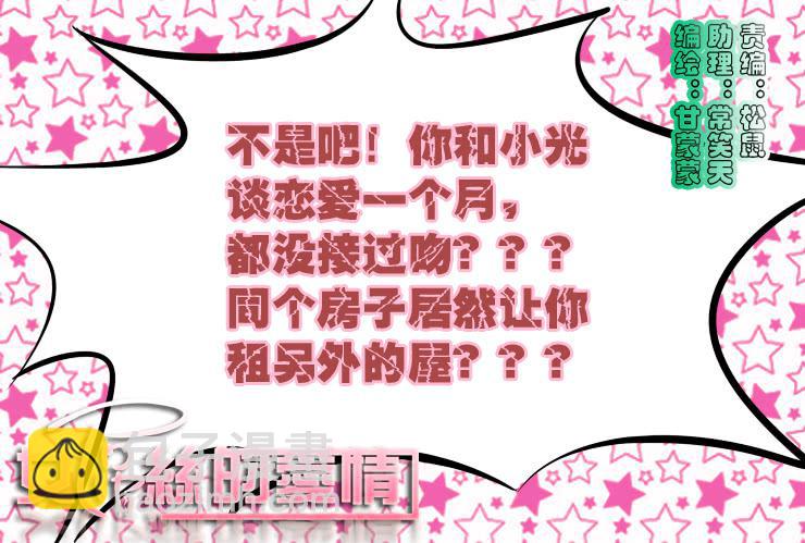 131月抛的节奏-第131话