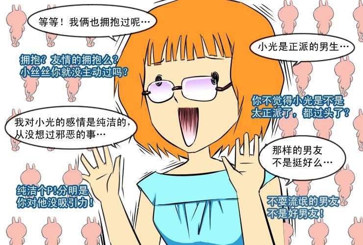 131月抛的节奏-第131话