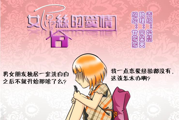 133额我想不出名字了-第133话