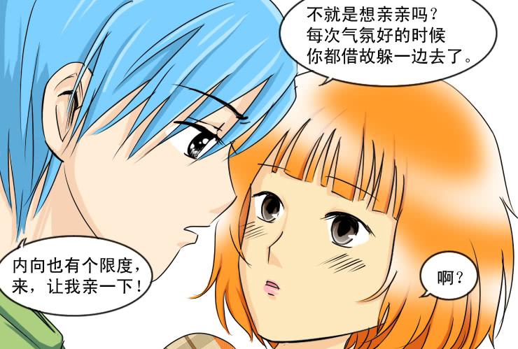 133额我想不出名字了-第133话