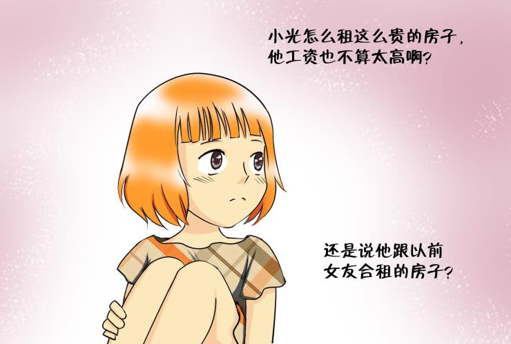 133额我想不出名字了-第133话