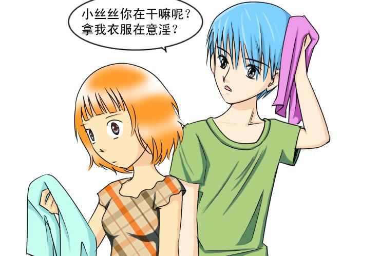 133额我想不出名字了-第133话