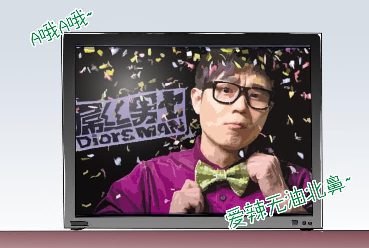 133额我想不出名字了-第133话