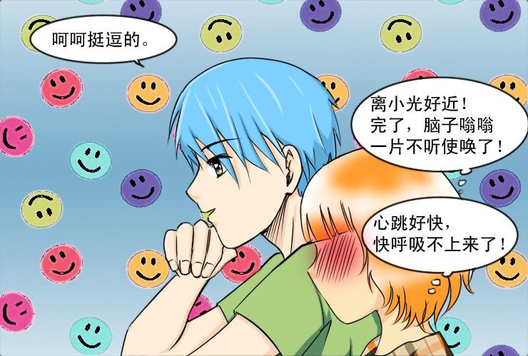 133额我想不出名字了-第133话
