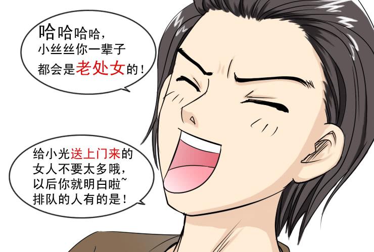135挽回-第135话