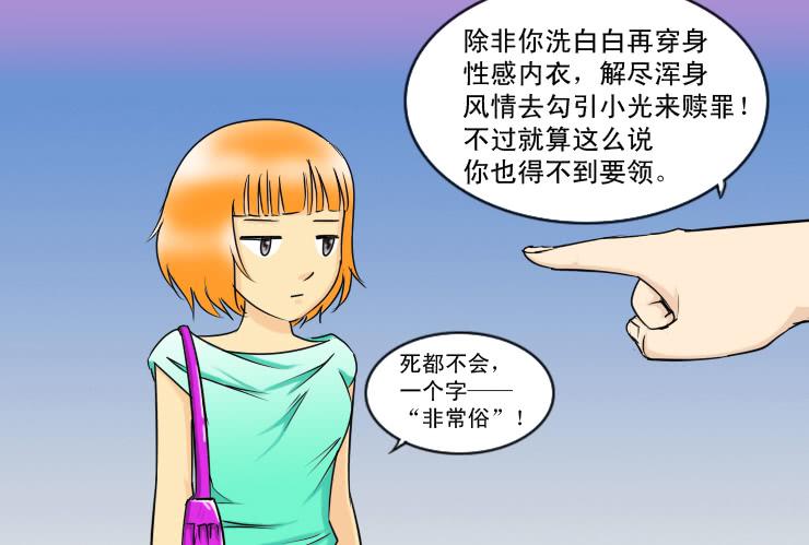 135挽回-第135话