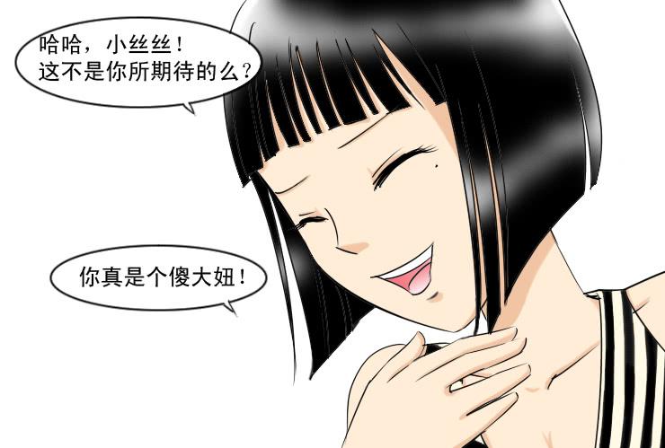 135挽回-第135话
