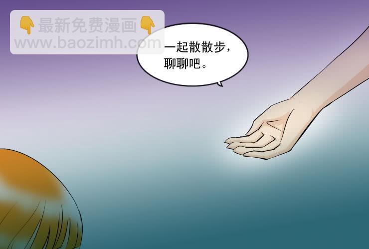 139不介意-第139话