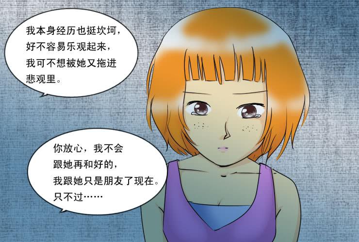 139不介意-第139话