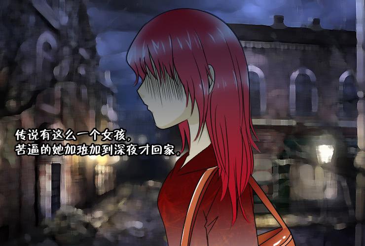 141断腿女传说（一）-第141话
