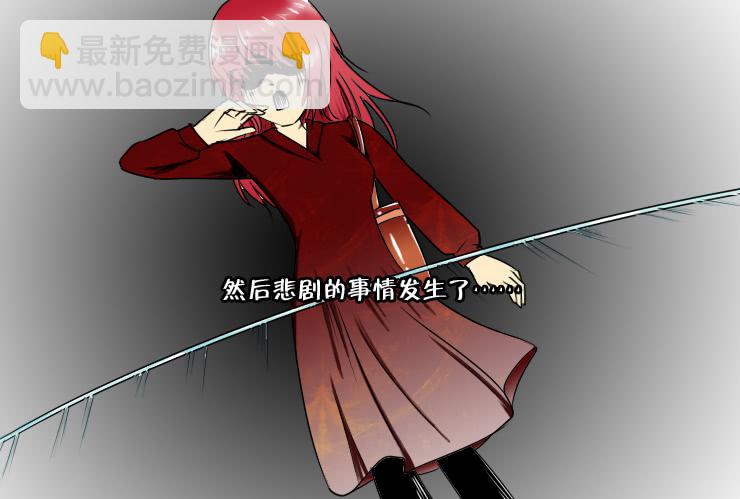141断腿女传说（一）-第141话