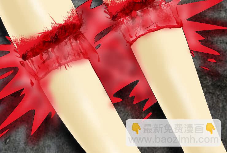 141断腿女传说（一）-第141话
