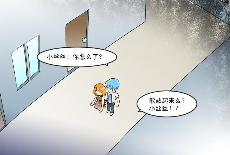 143Q币活动名单-第143话