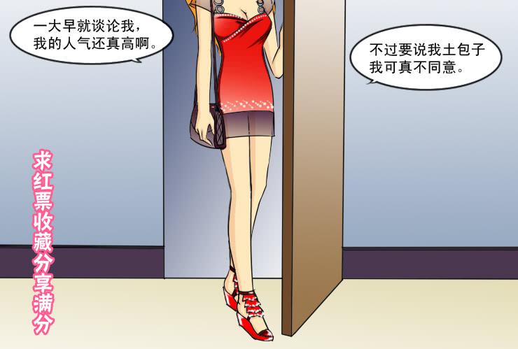 143Q币活动名单-第143话