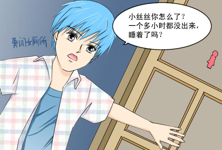 143Q币活动名单-第143话