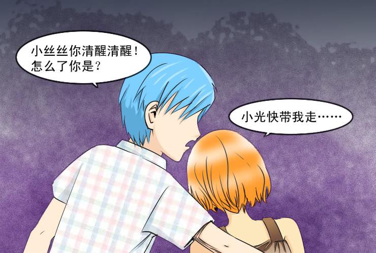 143Q币活动名单-第143话
