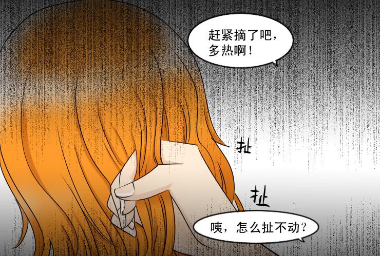 145断腿女传说（五）-第145话