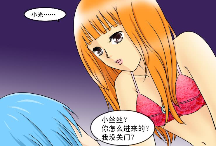 145断腿女传说（五）-第145话
