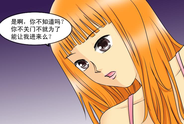 145断腿女传说（五）-第145话