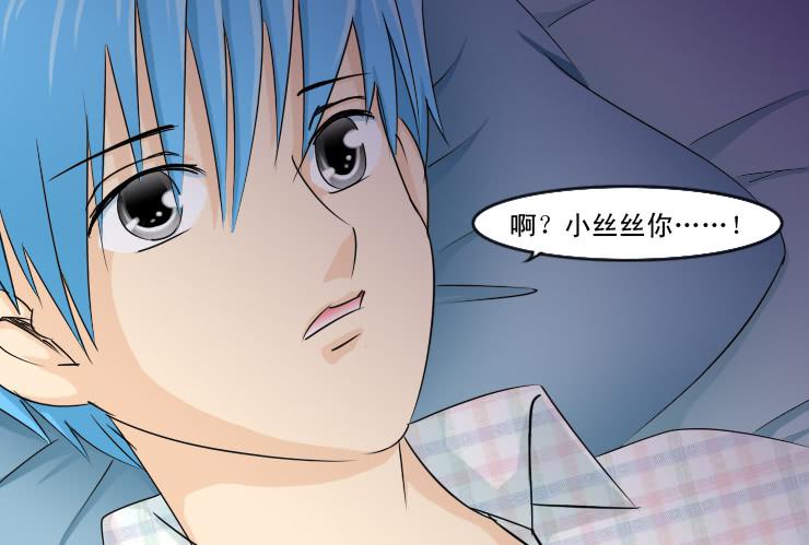 145断腿女传说（五）-第145话