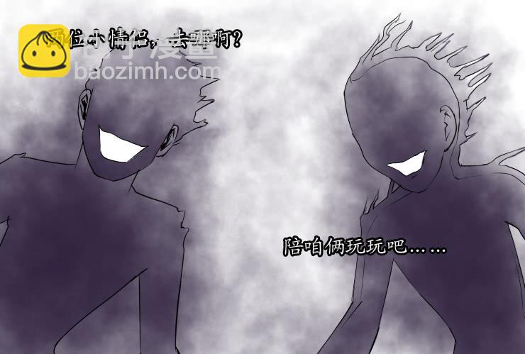 147断腿女传说（七）-第147话