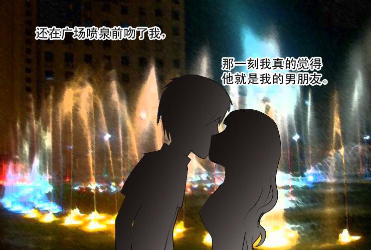 147断腿女传说（七）-第147话