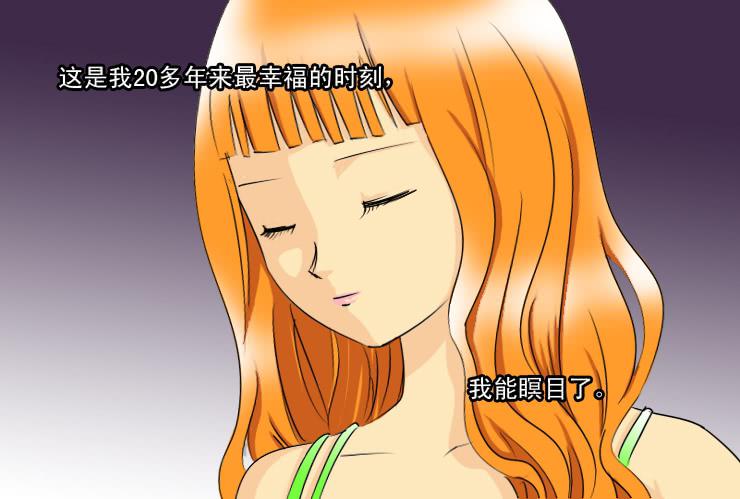 147断腿女传说（七）-第147话