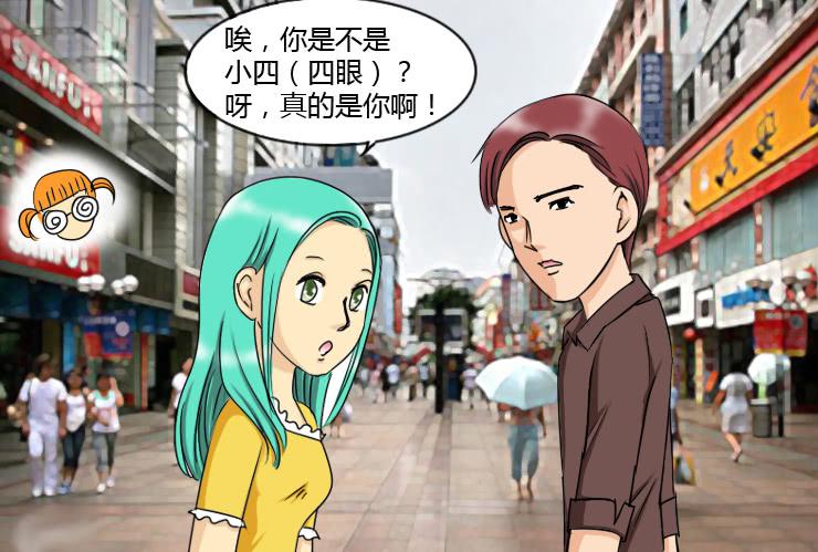 149十一回老家-第149话