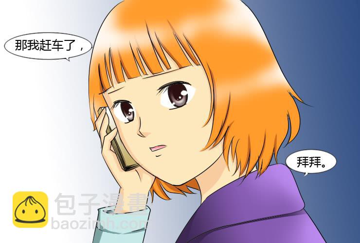 151您拨打的电话已关机-第151话