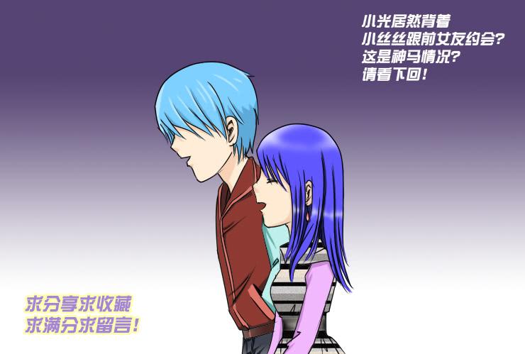 151您拨打的电话已关机-第151话