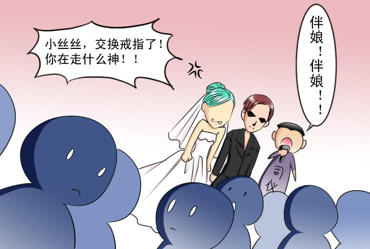151您拨打的电话已关机-第151话