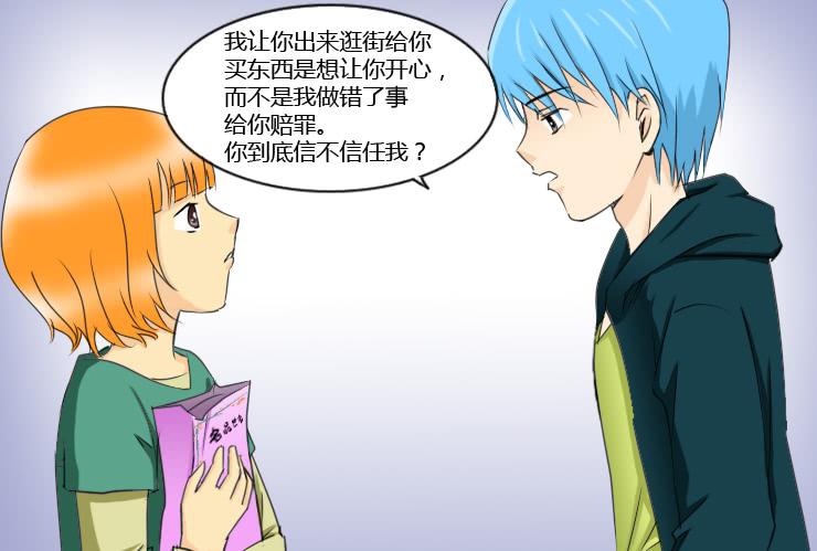 153不信任-第153话