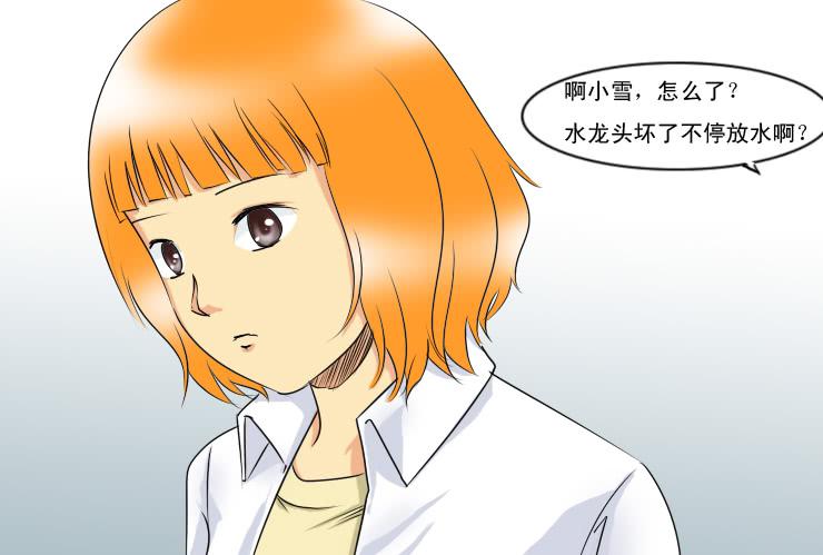 155捡肥皂-第155话