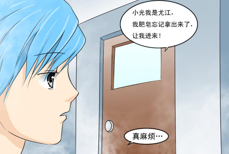 155捡肥皂-第155话