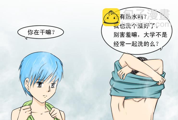 155捡肥皂-第155话