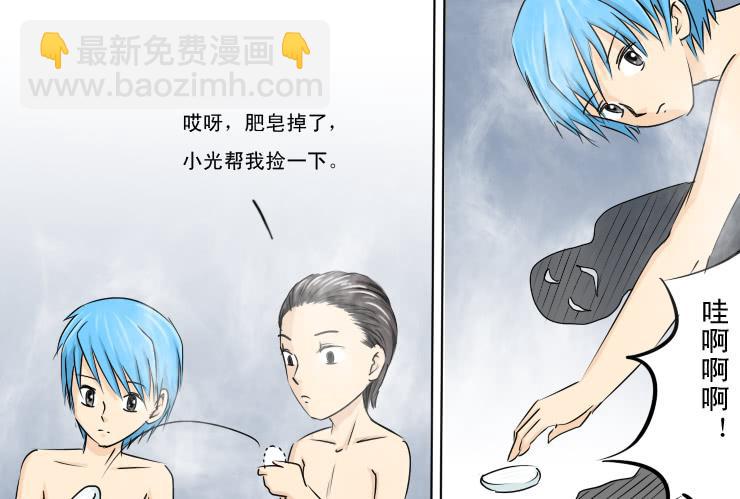 155捡肥皂-第155话