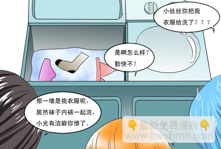 155捡肥皂-第155话
