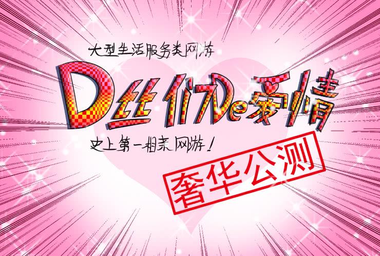 157我想做成网游-第157话