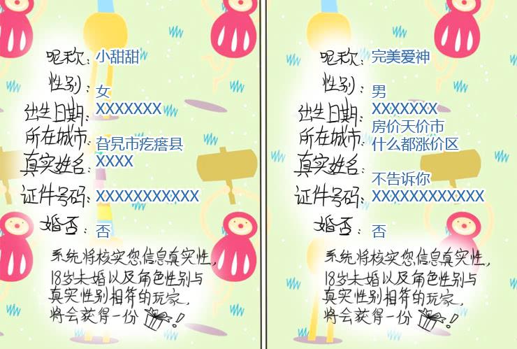 157我想做成网游-第157话
