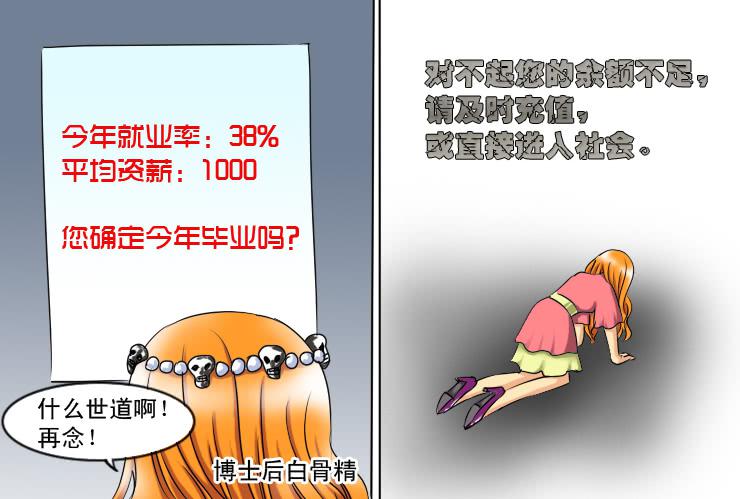 159下一回剧情-第159话