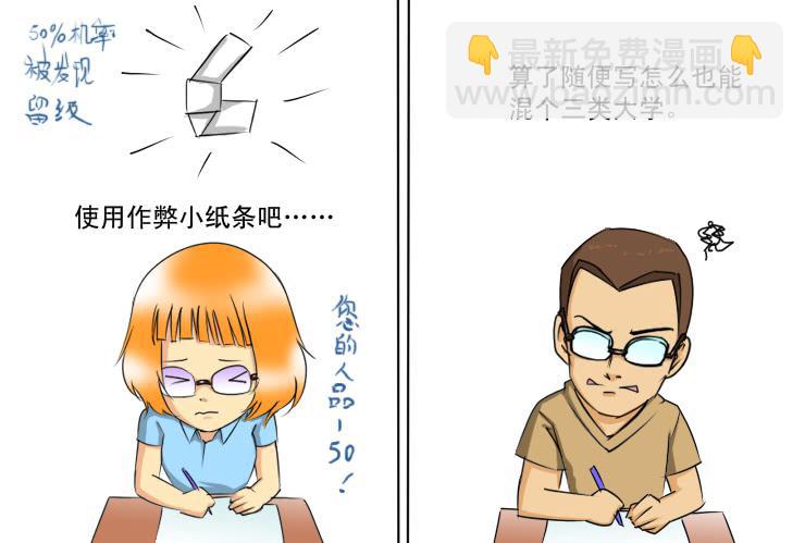 159下一回剧情-第159话