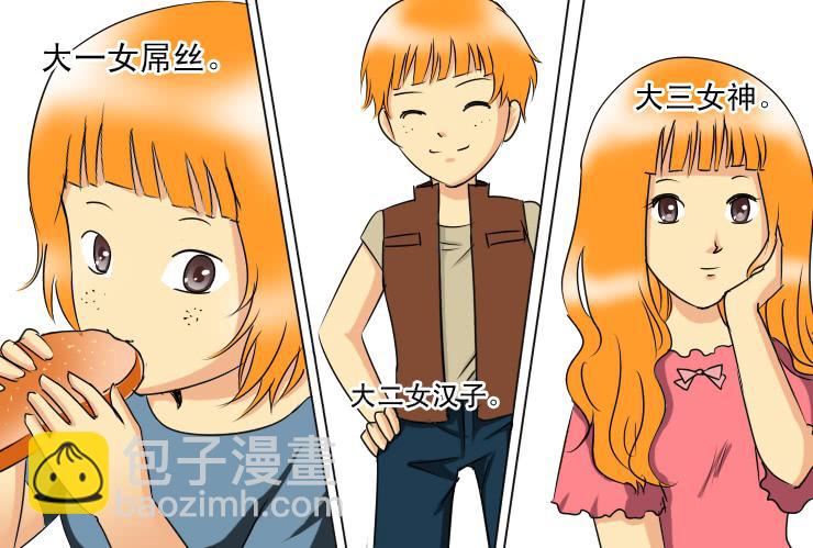 159下一回剧情-第159话