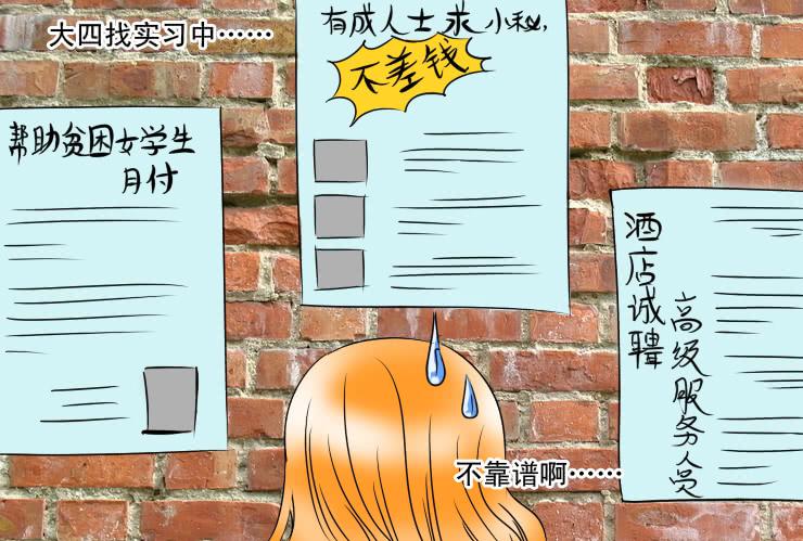 159下一回剧情-第159话