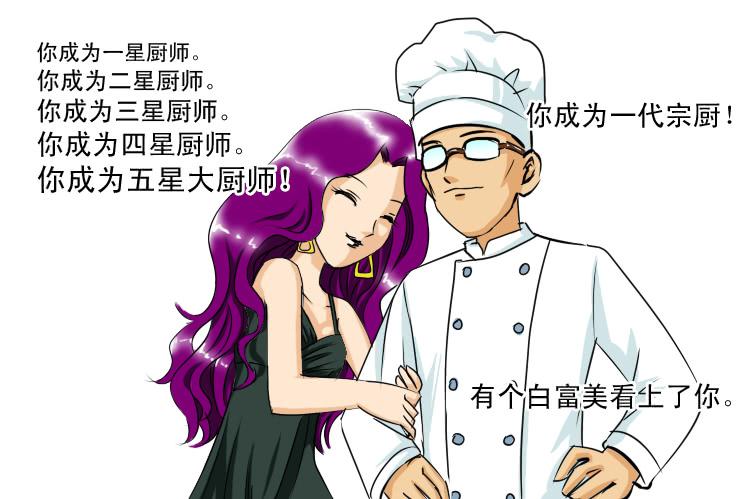 159下一回剧情-第159话