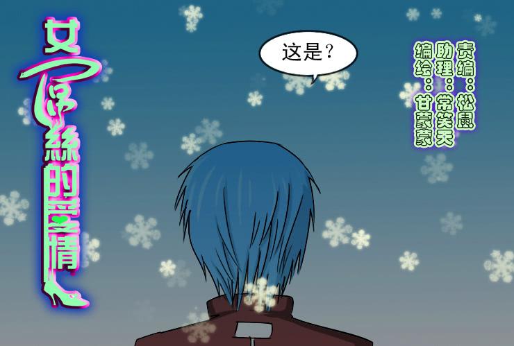 163讨好小光-第163话