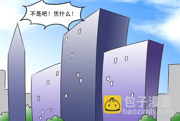 163讨好小光-第163话