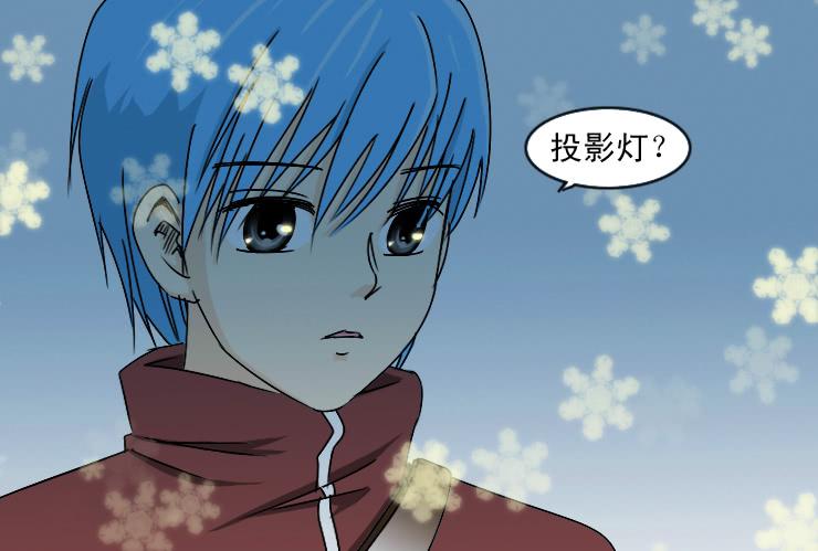 163讨好小光-第163话