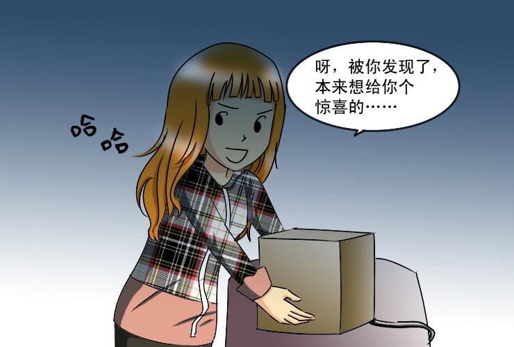 163讨好小光-第163话