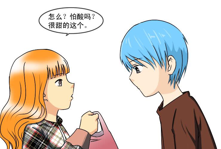 163讨好小光-第163话