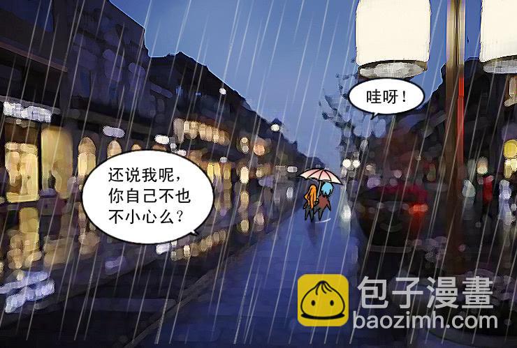 165喝醉的小光-第165话